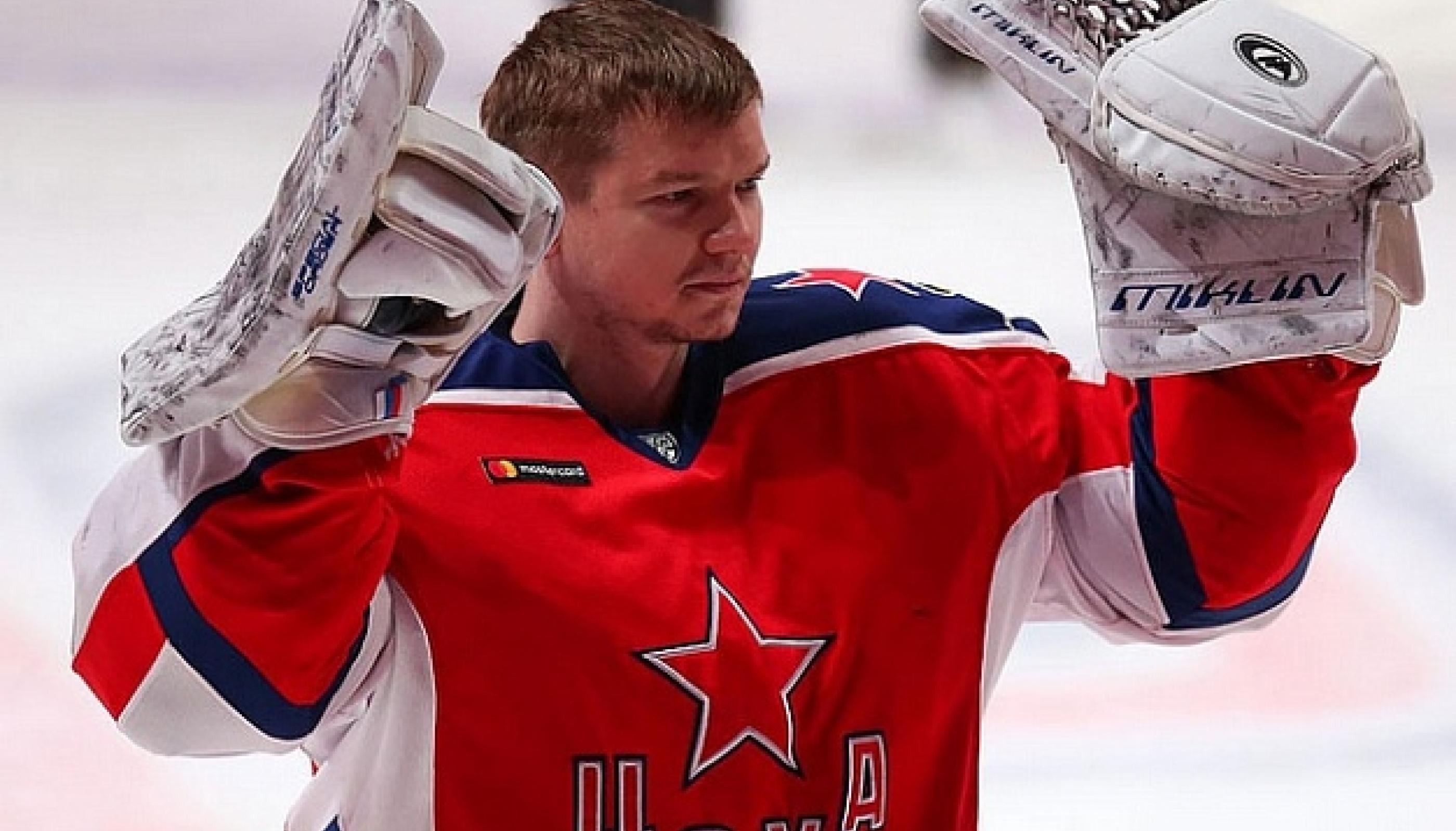 Голкипер Шарыченков вернулся в ЦСКА