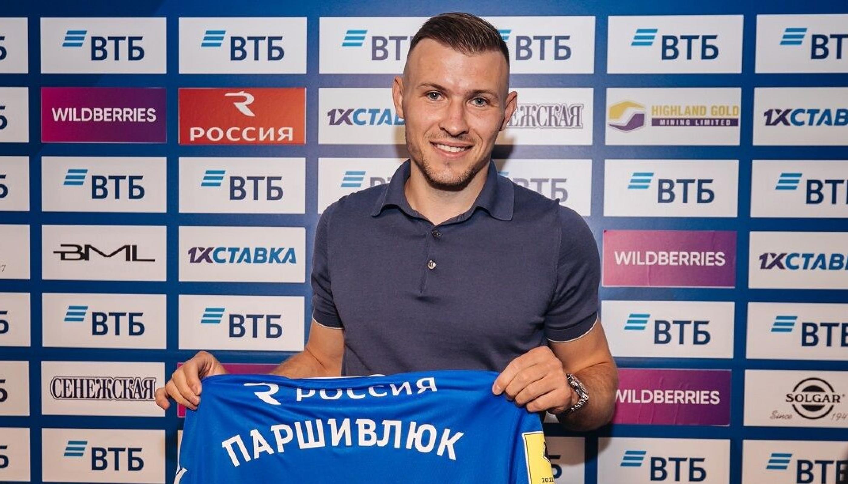 Сергей Паршивлюк еще на год остается в «Динамо»