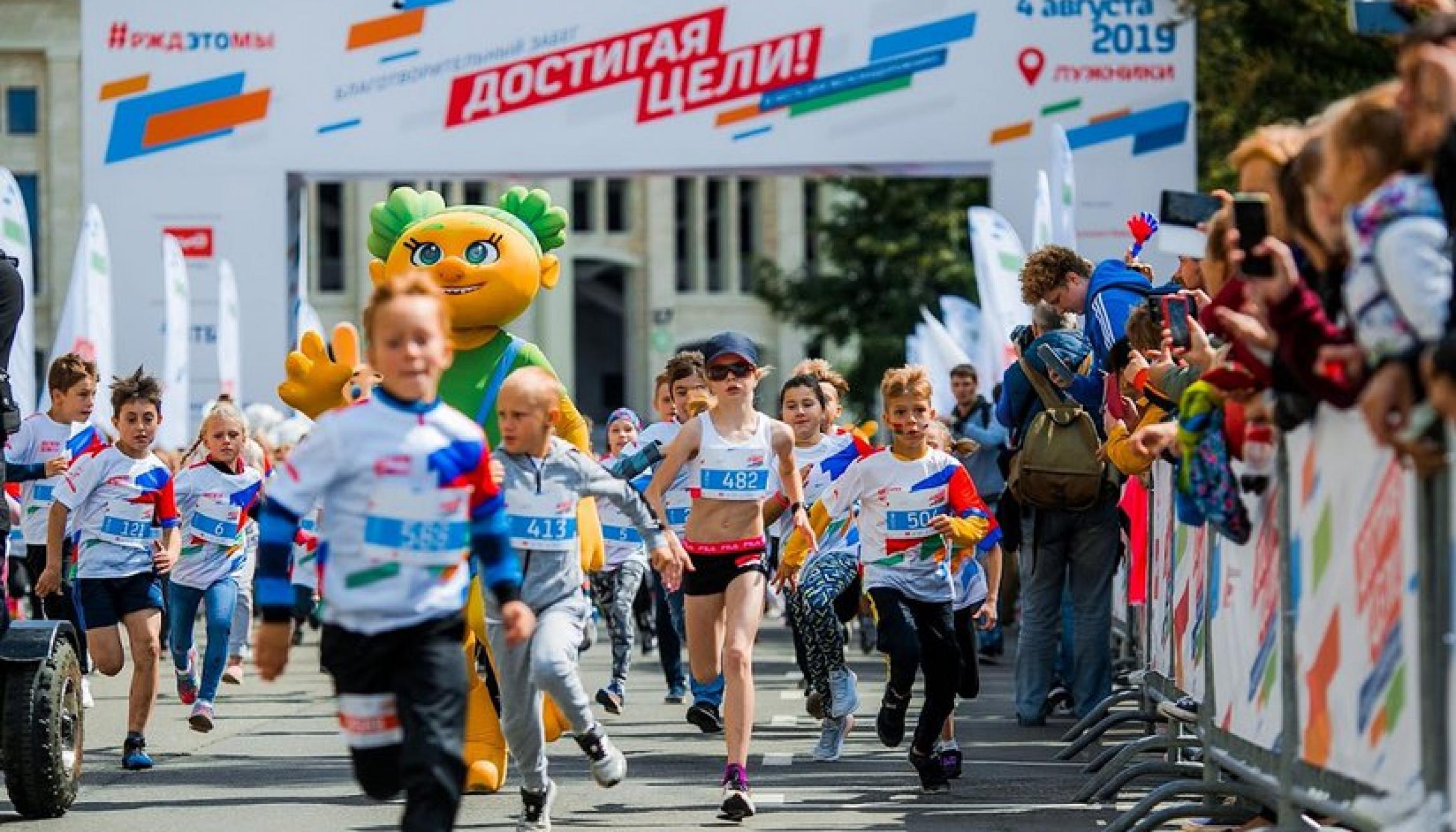 Праздник спорта и музыки «Достигая цели!» пройдет в «Лужниках»