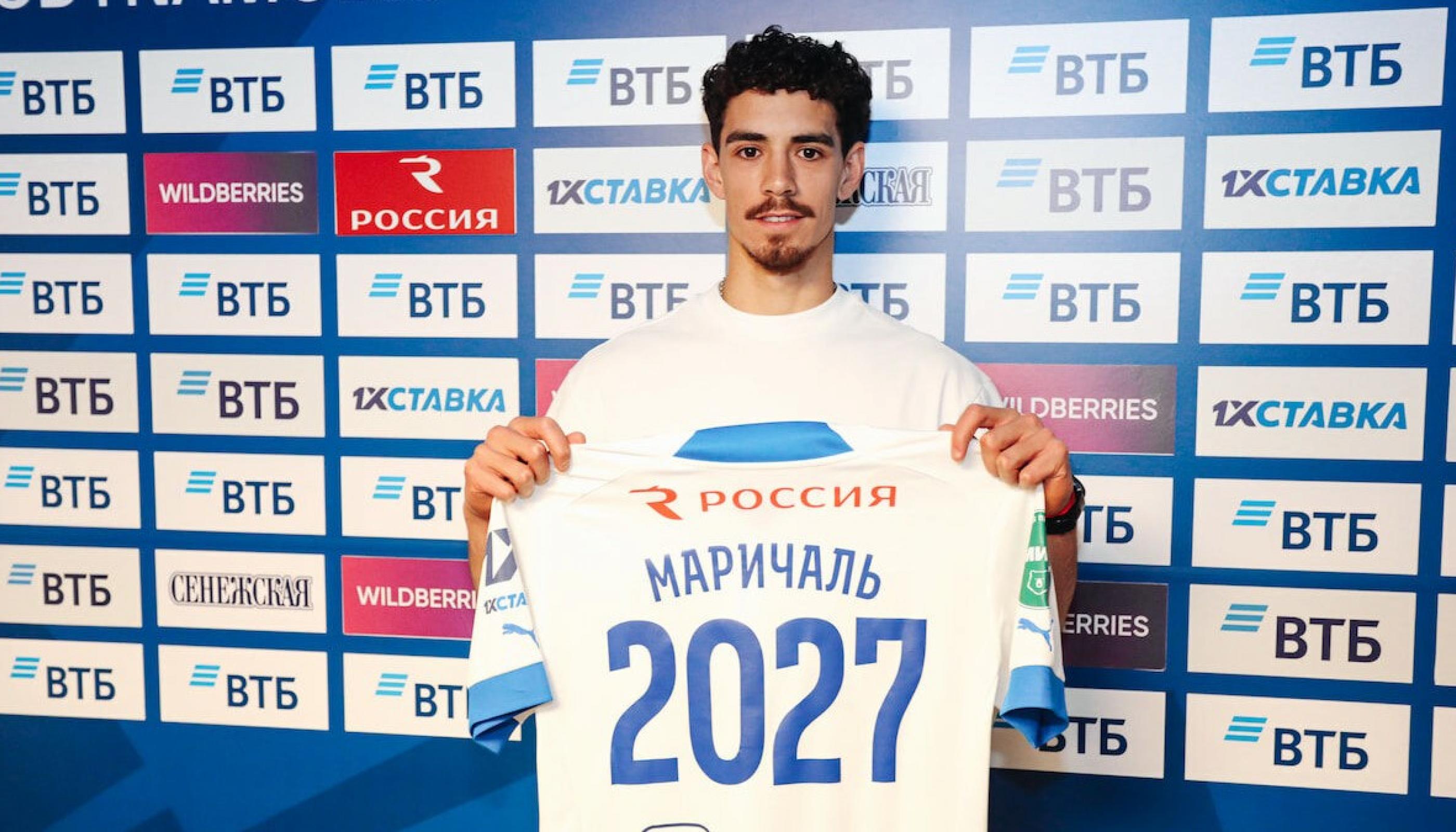 Николас Маричаль стал игроком московского «Динамо»