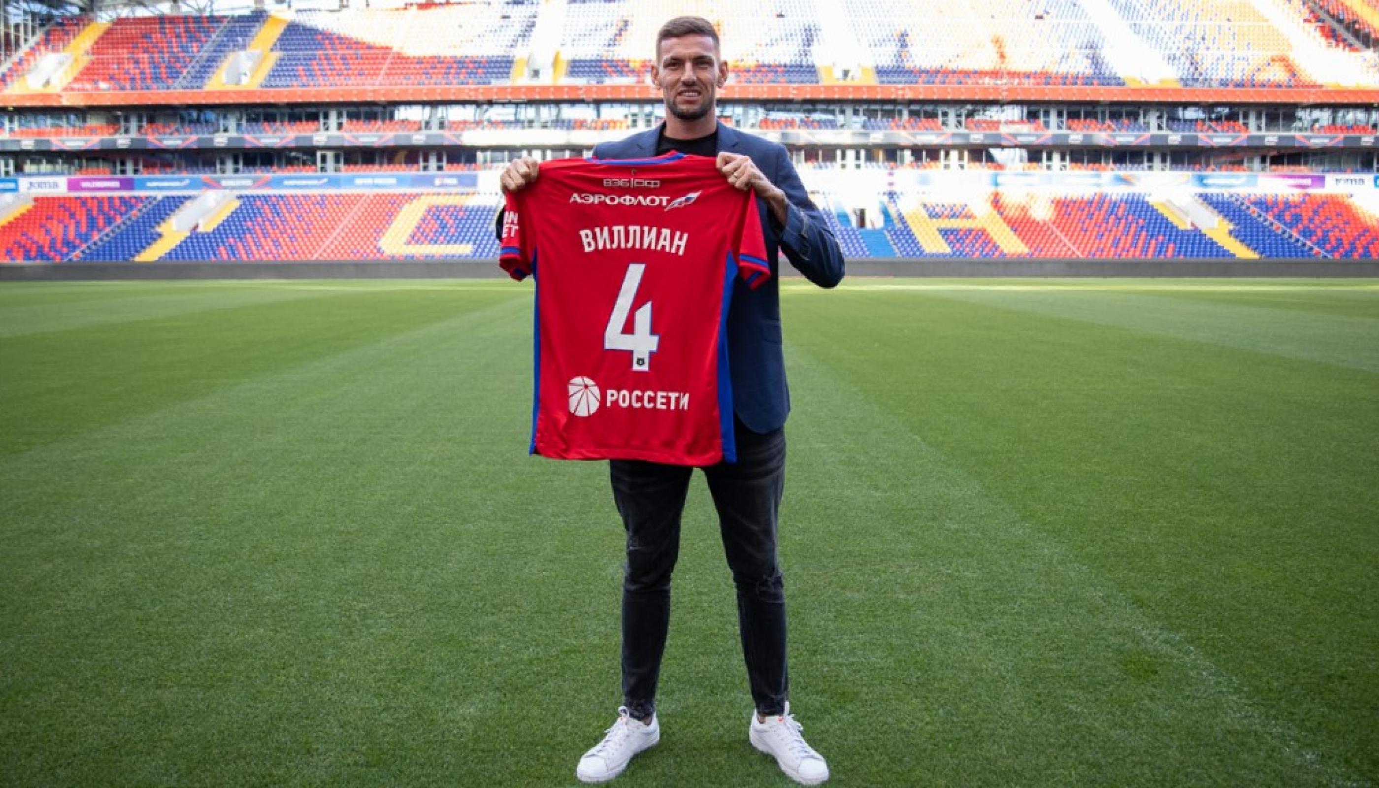 Виллиан Роша стал игроком ПФК ЦСКА