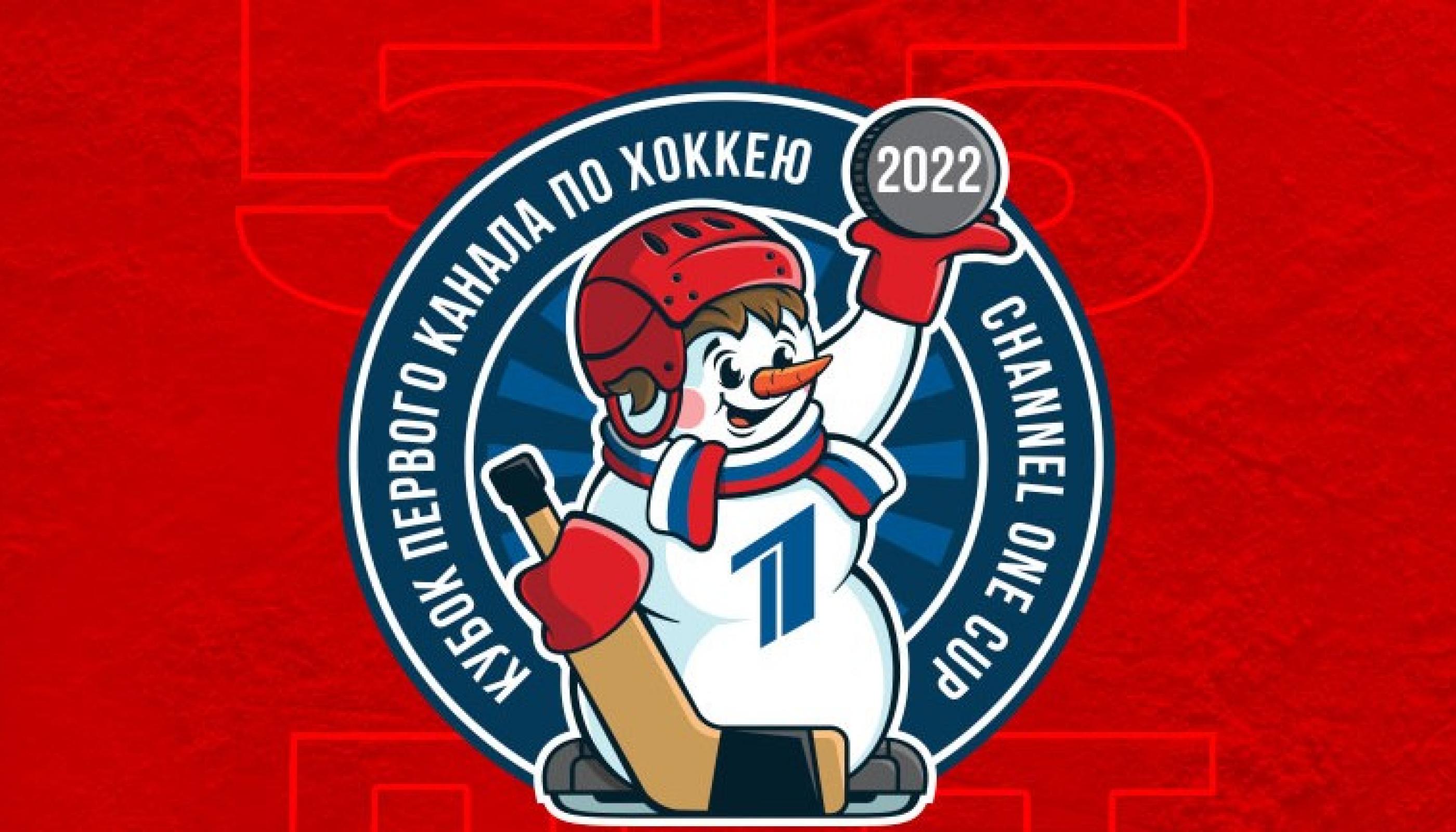 В рамках Кубка Первого канала пройдет турнир «3 на 3»
