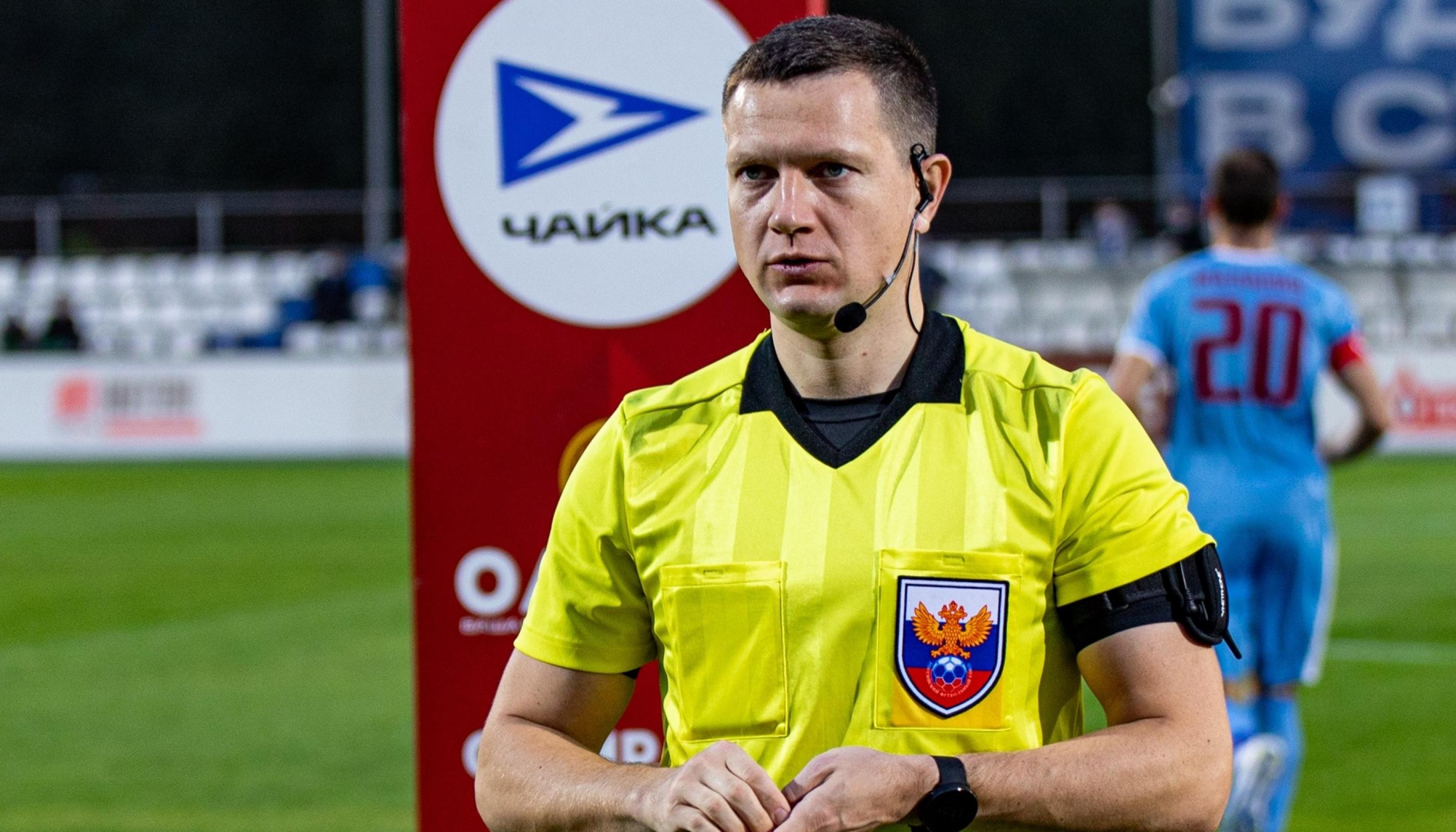 «Динамо» и «Химки» рассудит Иван Сиденков