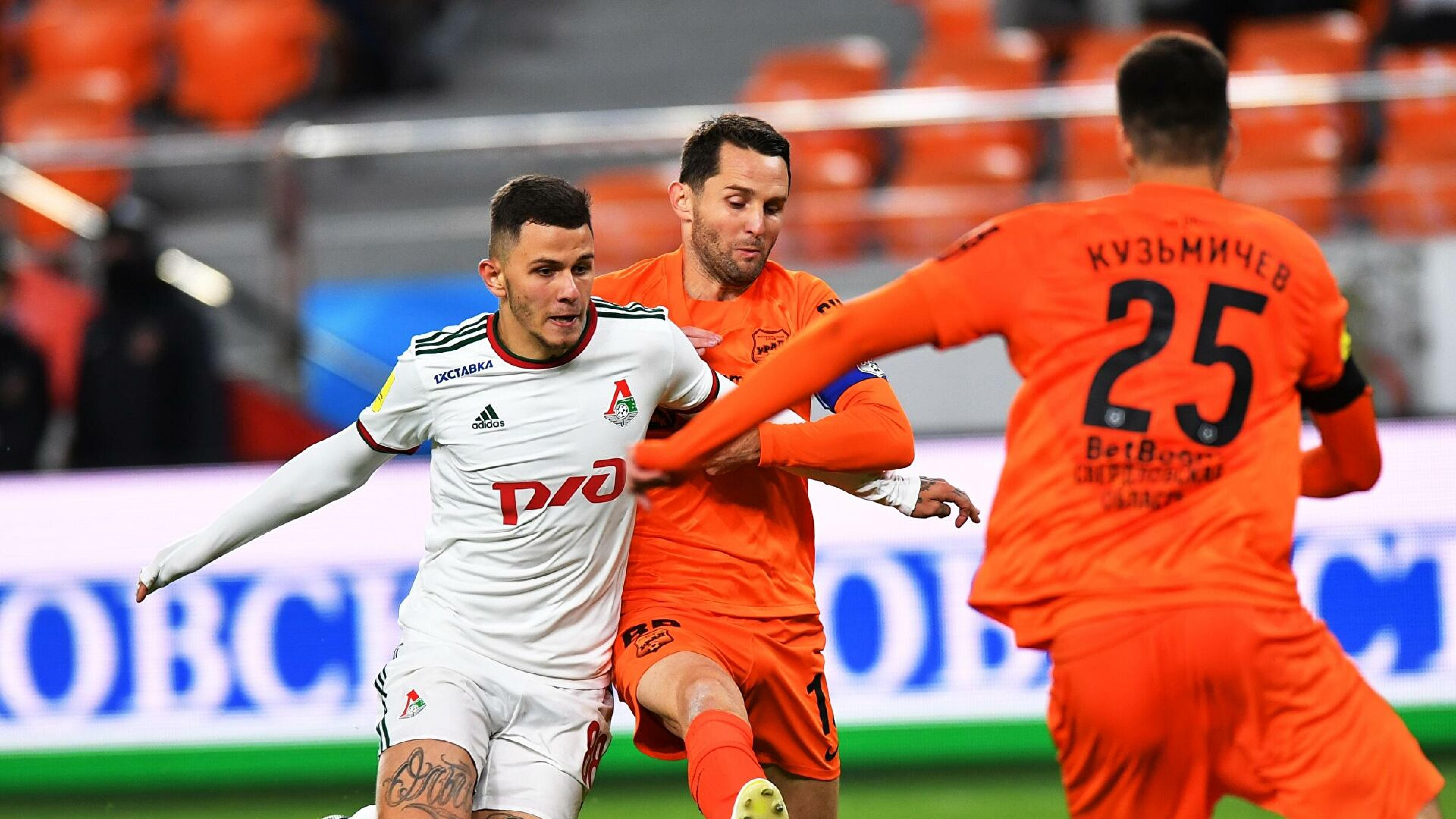 В Екатеринбурге «Урал» и «Локомотив» сыграли безголевую ничью